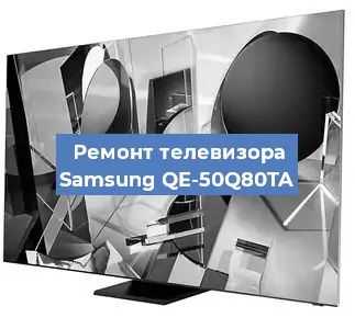 Замена порта интернета на телевизоре Samsung QE-50Q80TA в Красноярске